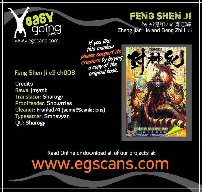 Feng Shen Ji Chapter 110 1